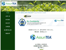 Tablet Screenshot of benefitea.com